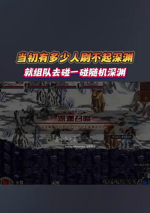 随机地下城无法进入的原因是什么？如何解决？