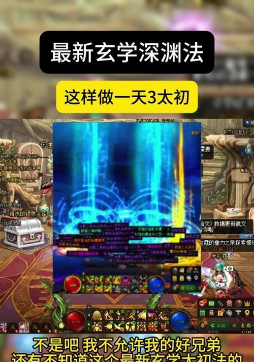 随机地下城无法进入的原因是什么？如何解决？