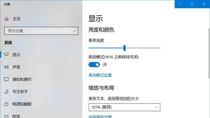 CF全屏模式如何调整？