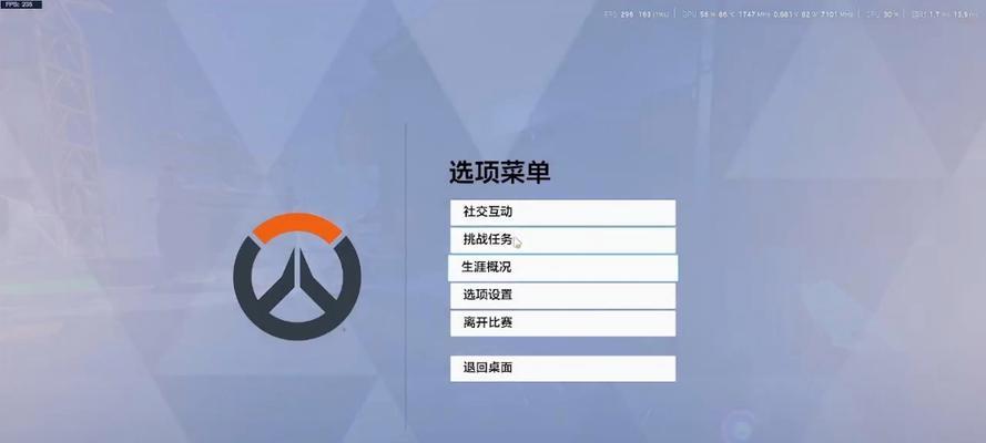 守望先锋文本占用问题如何处理？有哪些解决方法？