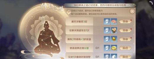 完美世界登录界面缺失的原因是什么？如何恢复？