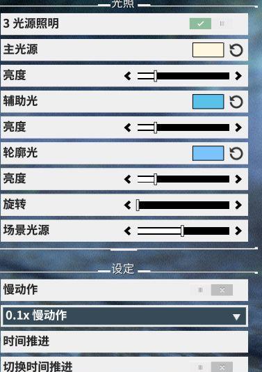 星际战甲冲刺声音自定义方法是什么？