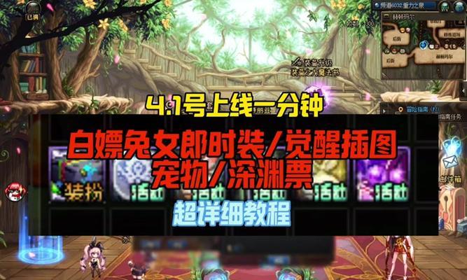 地下城角色被删除后应如何处理？