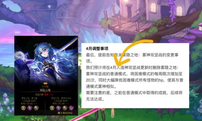 地下城角色被删除后应如何处理？