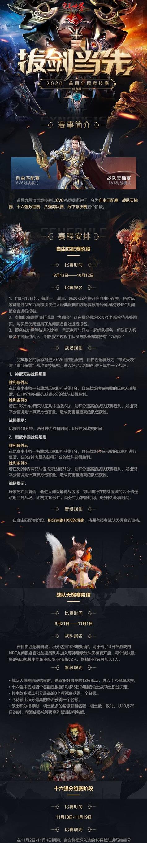 完美世界经典服mm助手加血技巧有哪些？如何正确使用？