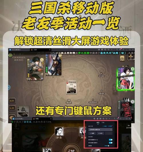 三国杀在苹果系统上下载安装步骤？