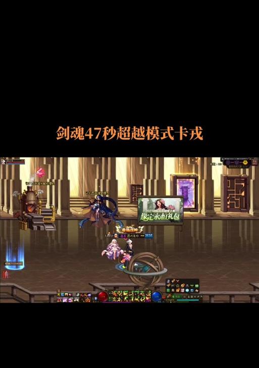 剑魂在47层怪物的打法是什么？有哪些技巧？
