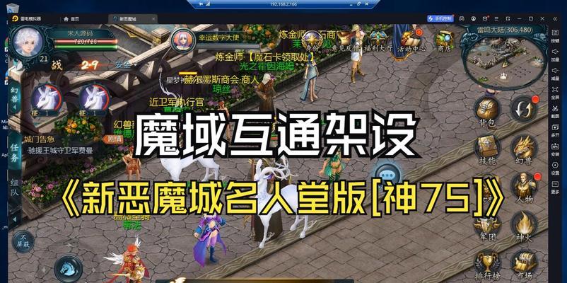 魔域神圣共鸣无法开启的原因是什么？如何解决？