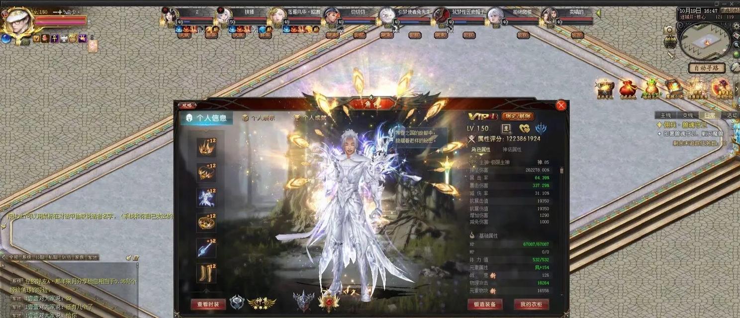 魔域神圣共鸣无法开启的原因是什么？如何解决？