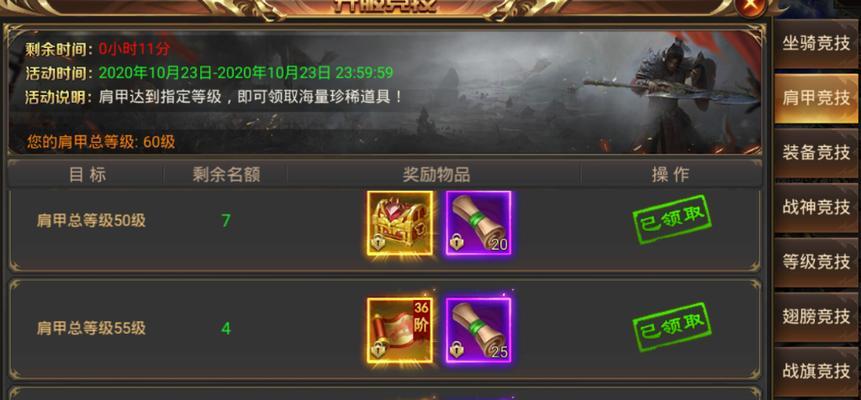 魔域神圣共鸣无法开启的原因是什么？如何解决？