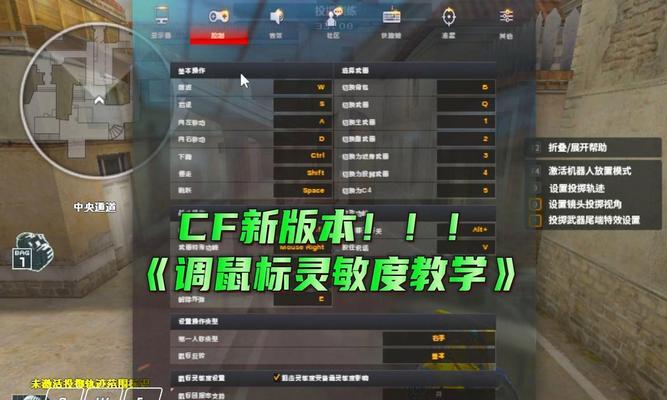 cf最佳分辨率和准星设置是什么？