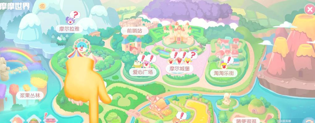 摩尔庄园入夜活动玩法是什么？