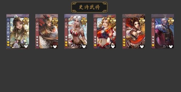 三国杀校尉快速升级的方法是什么？
