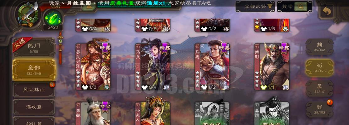 三国杀校尉快速升级的方法是什么？