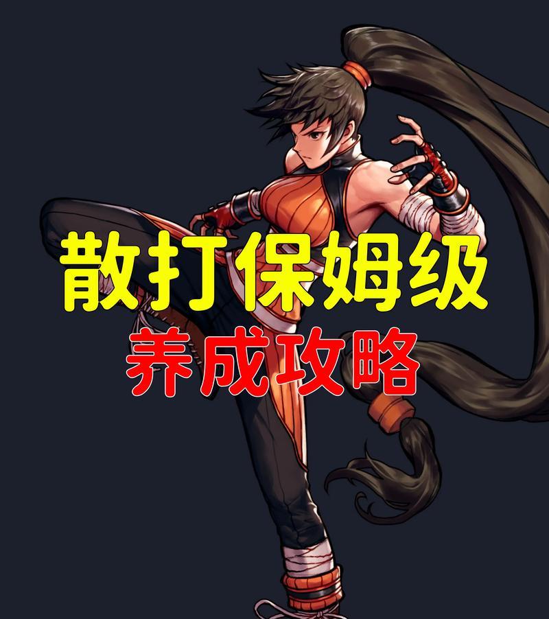 为什么在地下城中打不到武尊？有什么解决办法？
