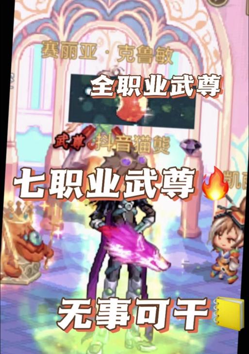为什么在地下城中打不到武尊？有什么解决办法？