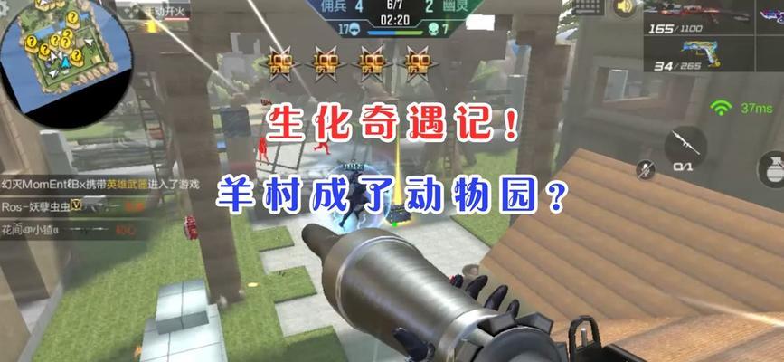 cf羊村大冒险的正确密码是什么？
