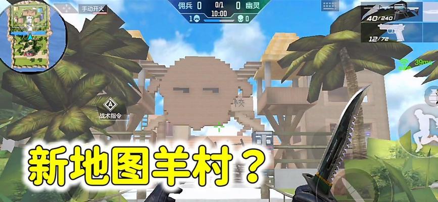 cf羊村大冒险的正确密码是什么？