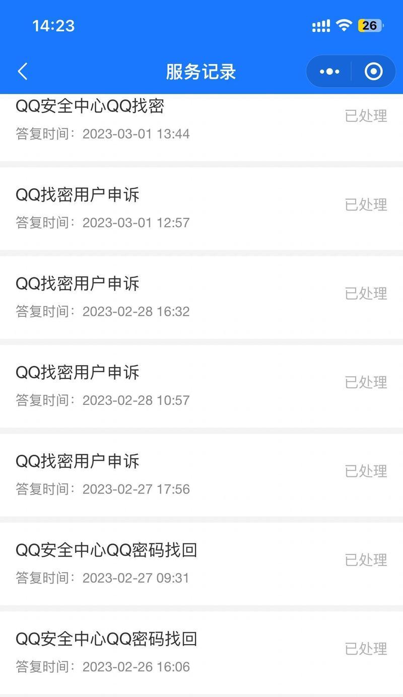 cf羊村大冒险的正确密码是什么？