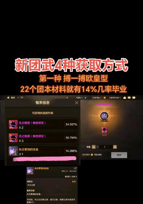 地下城手游中精粹的快速获取方法是什么？