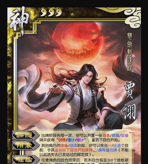 三国杀新账号如何抽取武将？