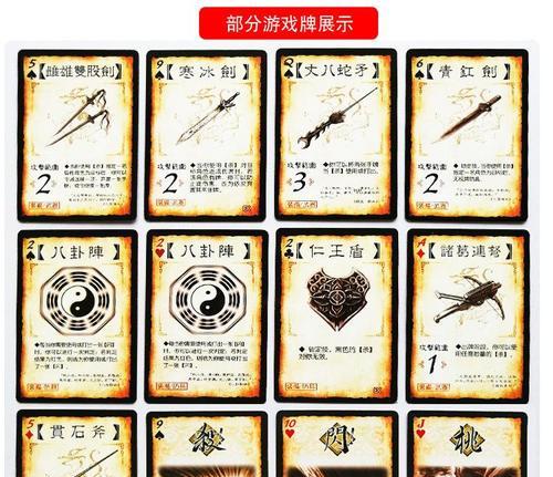 玩三国杀需要付出什么代价？有哪些隐藏成本？