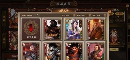 三国杀列传游戏类型是什么？