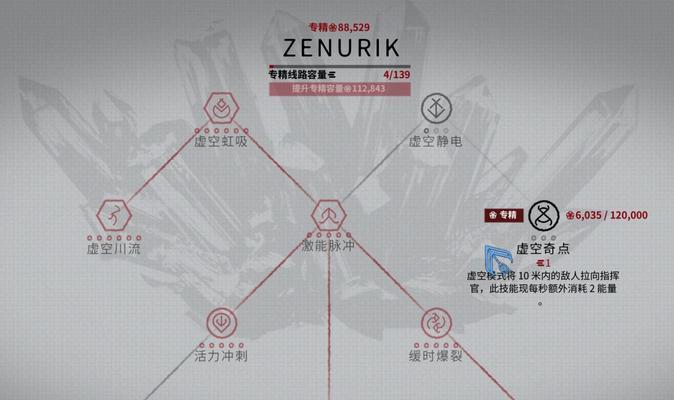 萌新前期星际战甲怎么玩？有哪些基本操作？