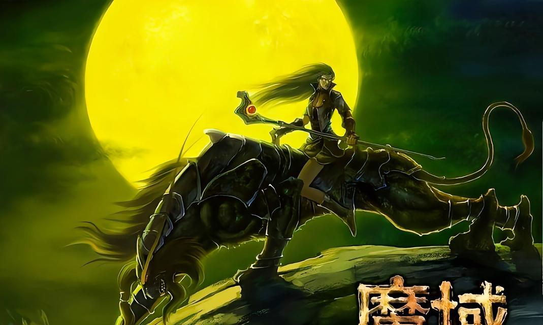 魔域新职业的优势与劣势是什么？