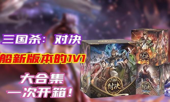 三国杀老友记战后礼包如何打开？礼包内包含哪些物品？
