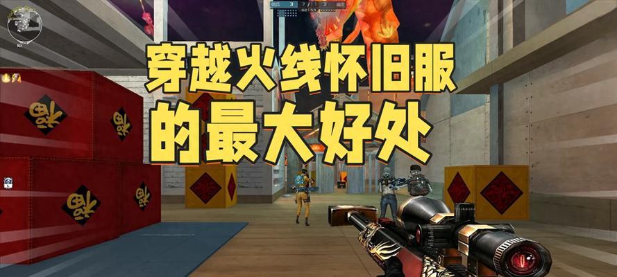 18cf打了多少年？游戏历史和影响有哪些？