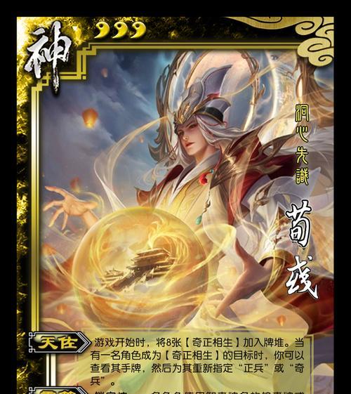 三国杀中哪些武将擅长使用卡牌？