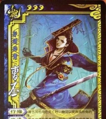三国杀中哪些武将擅长使用卡牌？