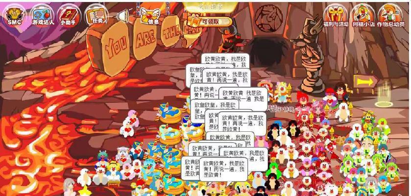 摩尔庄园黄色灯不亮原因是什么？如何解决？