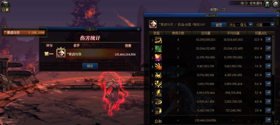 剑魂技能扣减后如何恢复伤害？