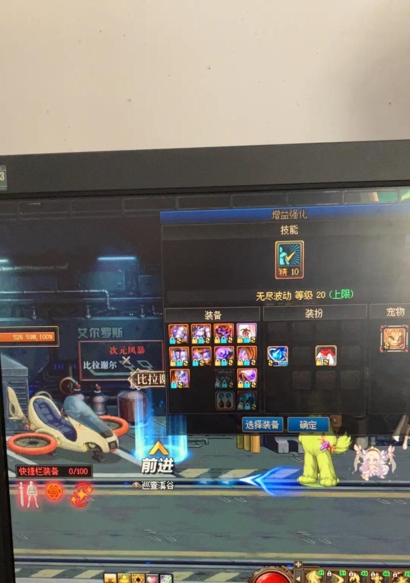 dnf自动修理功能如何激活？使用条件是什么？