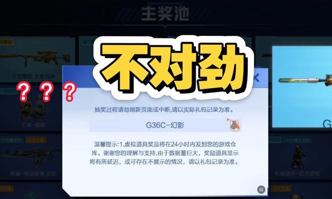 CF幻神抽奖单抽需要多少钱？单抽和多抽哪个更划算？