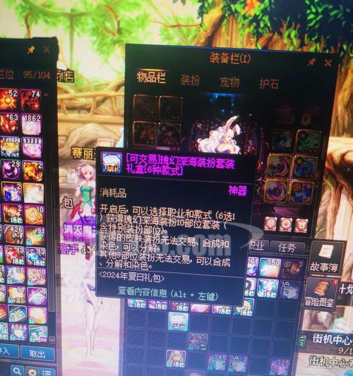 DNF平民玩家深海套搭配什么武器好？