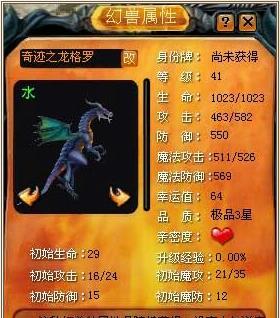 魔域法师电击技能如何正确使用？电击技能的效果是什么？
