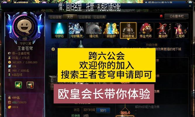 dnf公会卡属性的技巧是什么？