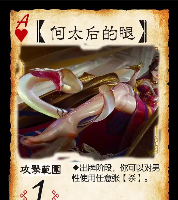 三国杀中如何自主丢弃装备？