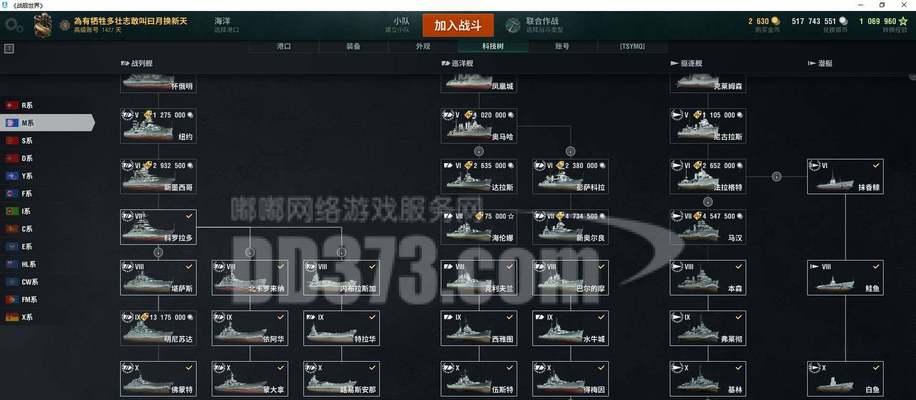 战舰世界钢船获取途径有哪些？如何获得第二艘？