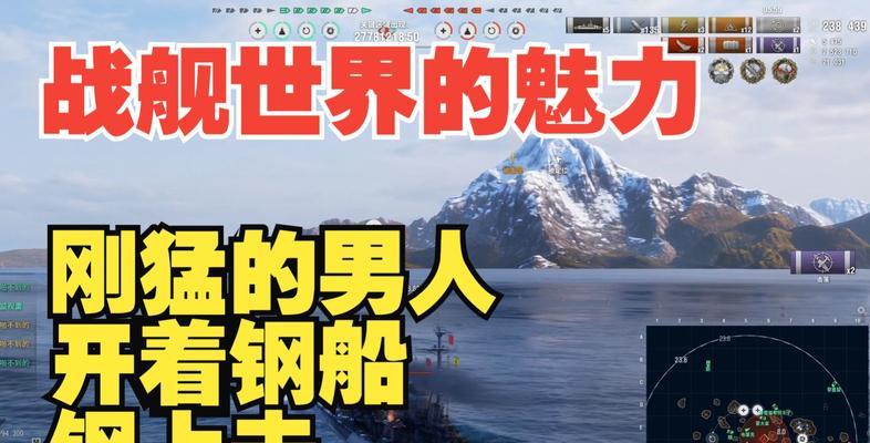 战舰世界钢船获取途径有哪些？如何获得第二艘？