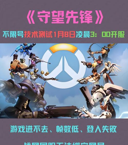 海盗模式守望先锋下载方法是什么？哪里可以下载？