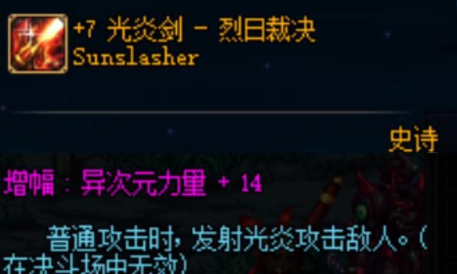 DNF中如何正确释放裂波斩？技巧和注意事项是什么？