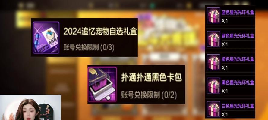 DNF宠物任务完成方法？需要哪些材料和步骤？