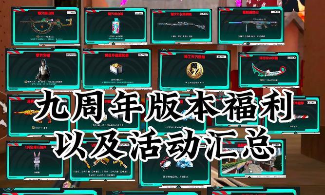 cf手游集字玩法是什么？如何获取更多字？