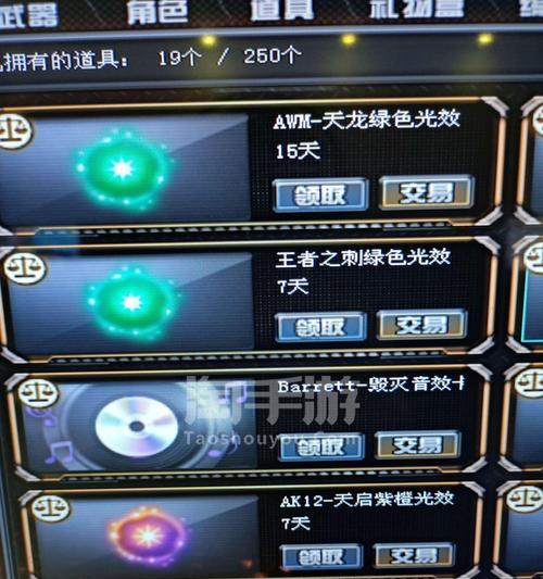 cf手游集字玩法是什么？如何获取更多字？