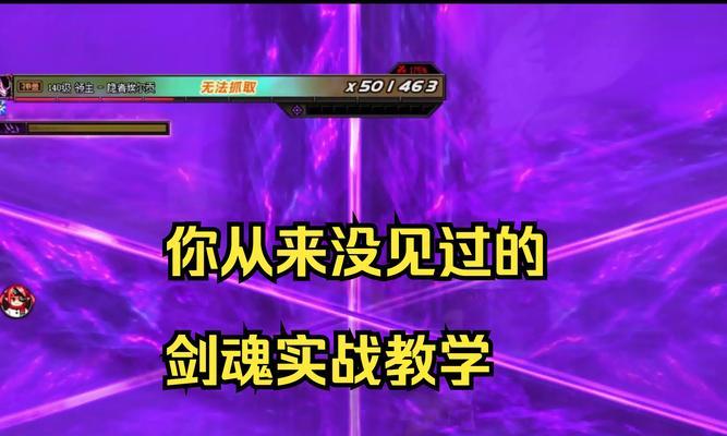 剑影对战剑魂的快速打法是什么？有哪些技巧？