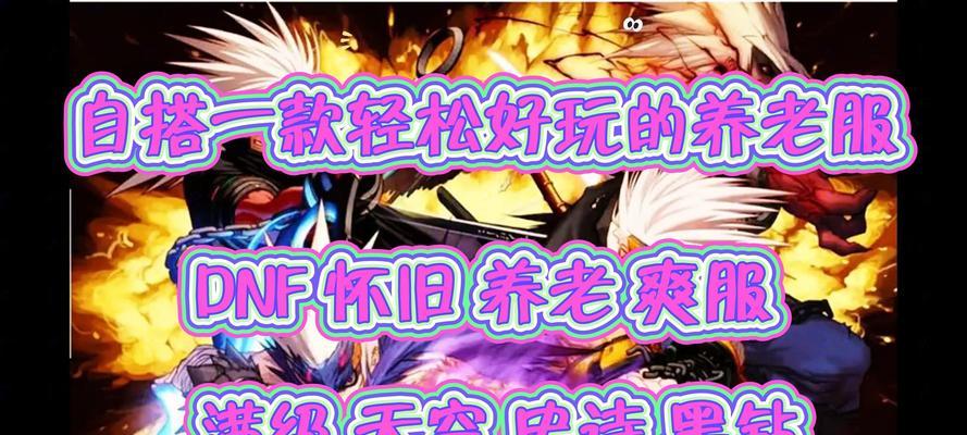 魔域圣发琉璃合成方法是什么？合成成功率高吗？